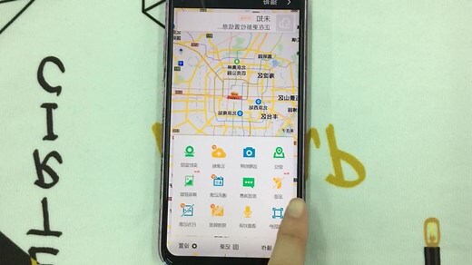 客主人 位置
